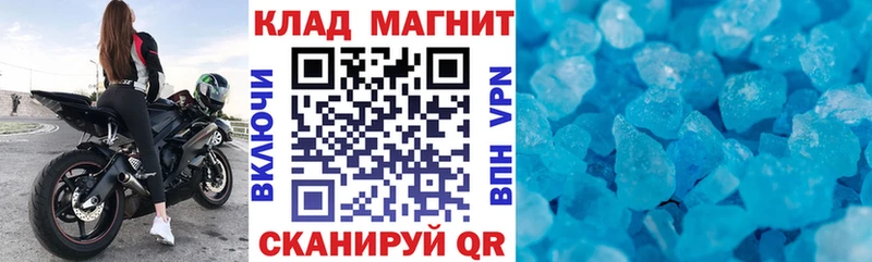 Купить закладку Метамфетамин Каннабис КОКАИН Меф Галлюциногенные грибы СОЛЬ Гашиш Амфетамин Лесосибирск