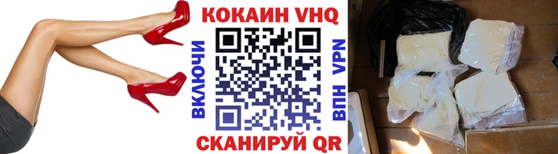 Купить  Лесосибирск  Cocaine Боливия 