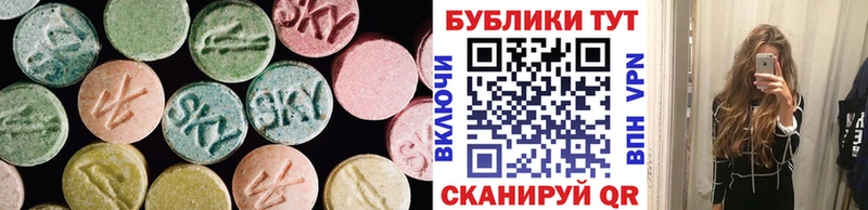 Купить закладки  Лесосибирск  Экстази 99% 
