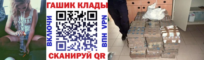 Гашиш гашик Лесосибирск