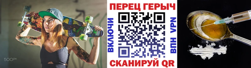 Героин белый Купить Лесосибирск