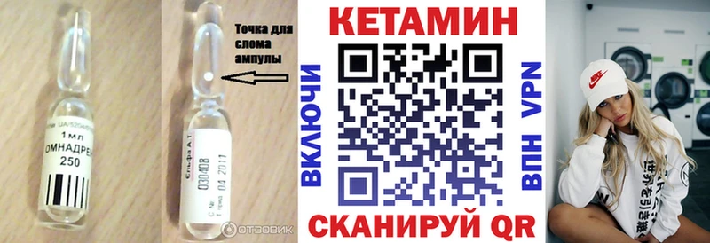 Кетамин ketamine  Купить где  Лесосибирск 