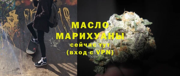 молекула духа Вязники