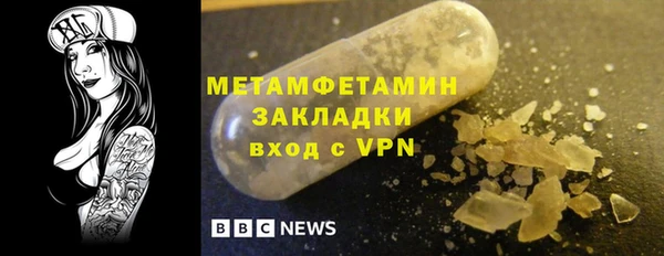 молекула духа Вязники