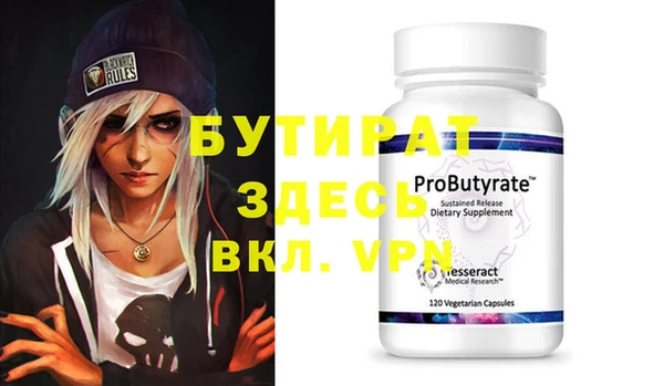 круглые Вязьма