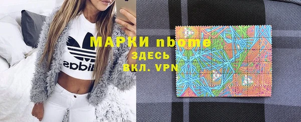 молекула духа Вязники
