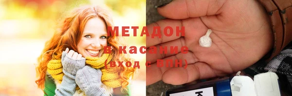 молекула духа Вязники