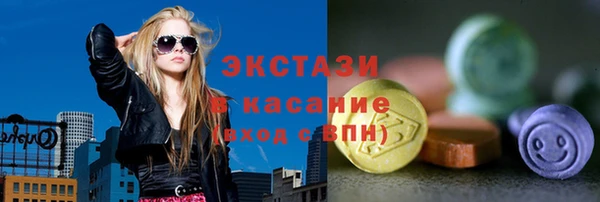 круглые Вязьма