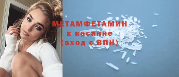 молекула духа Вязники