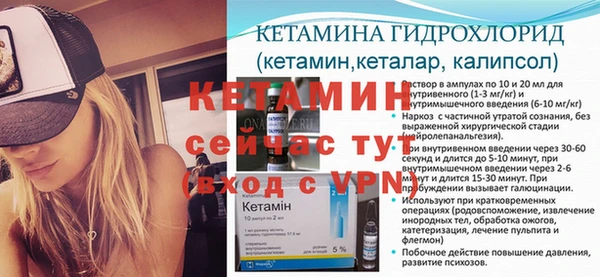 молекула духа Вязники