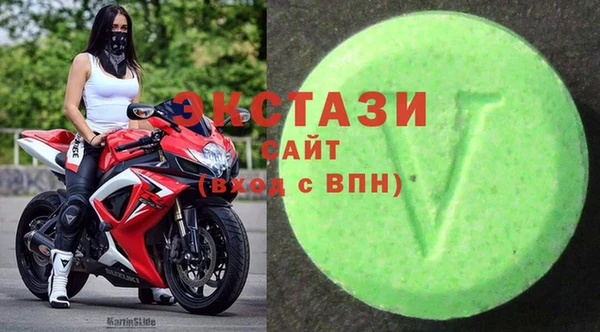 молекула духа Вязники