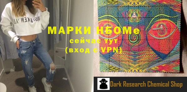 молекула духа Вязники