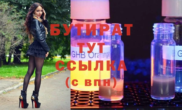 молекула духа Вязники