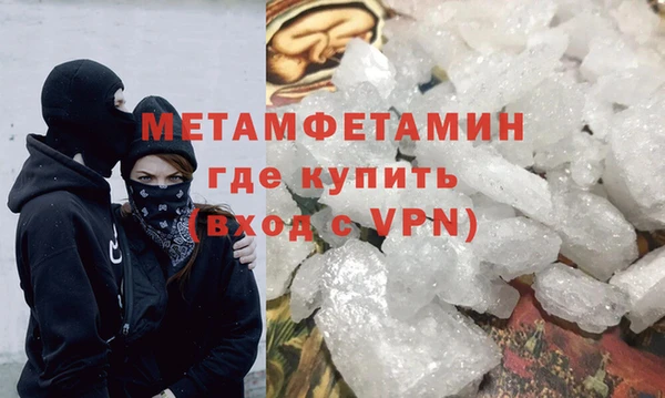 молекула духа Вязники