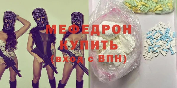 МДПВ Вяземский