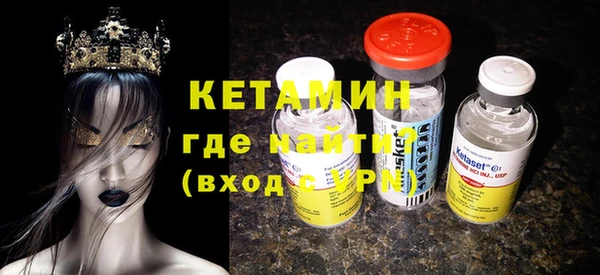 молекула духа Вязники