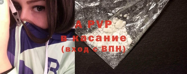 молекула духа Вязники