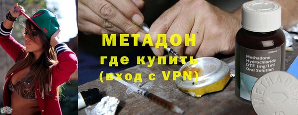 молекула духа Вязники