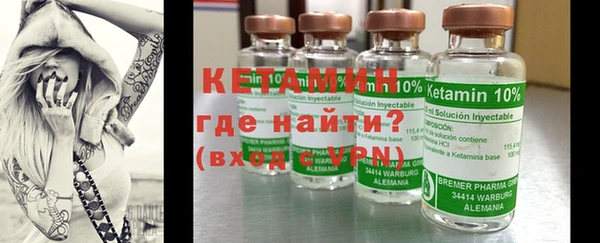 молекула духа Вязники