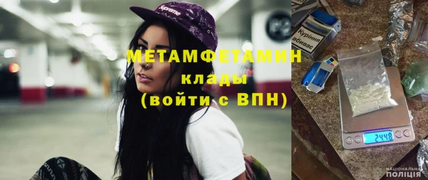 молекула духа Вязники