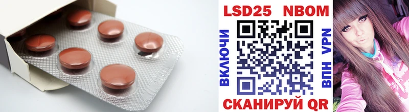 ЛСД экстази кислота  Купить  Лесосибирск 