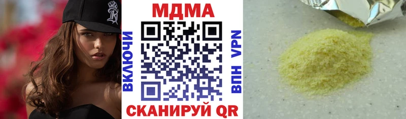 Купить где  Лесосибирск  МДМА кристаллы 