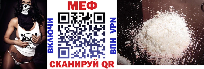 МЕФ 4 MMC  Купить закладки  Лесосибирск 