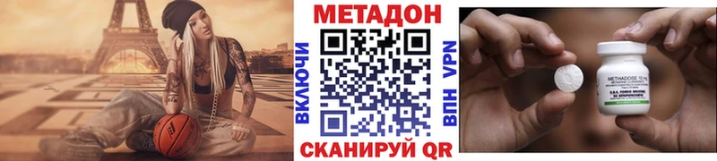 Метадон VHQ  Купить закладки  Лесосибирск 
