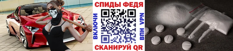 Купить  Лесосибирск  МЕТАМФЕТАМИН винт 