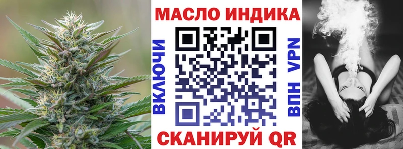 Дистиллят ТГК концентрат  Купить закладки  Лесосибирск 